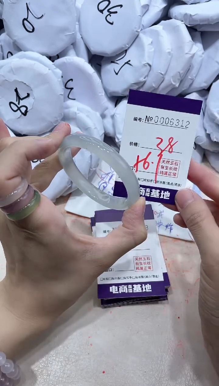 【闪购商品】玛瑙/玉髓手镯未镶嵌6312