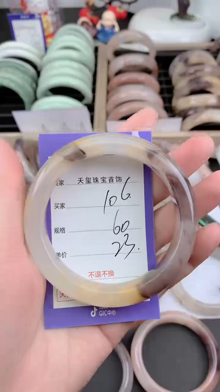 未镶嵌手镯石英质玉106
