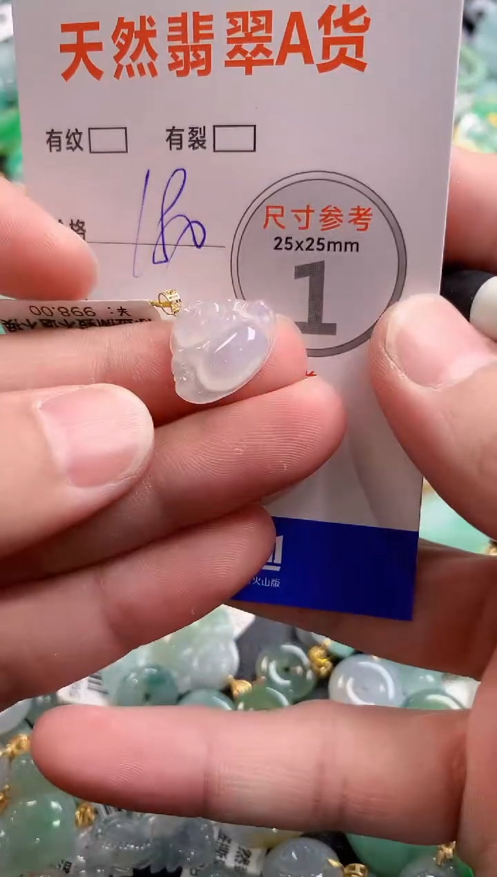 颈饰18K金镶嵌翡翠0769270197