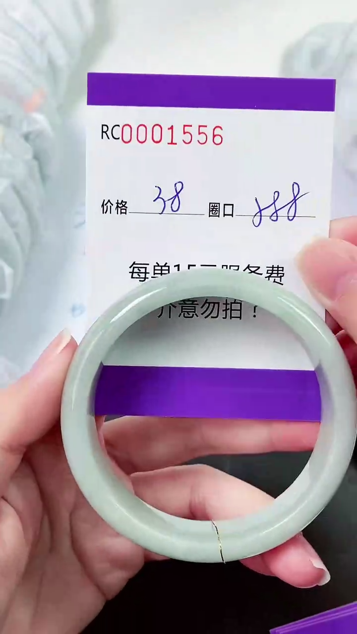 【闪购商品】翡翠手镯未镶嵌00001556