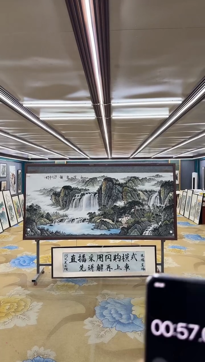 绘画M邵明义-小八尺-山水国画