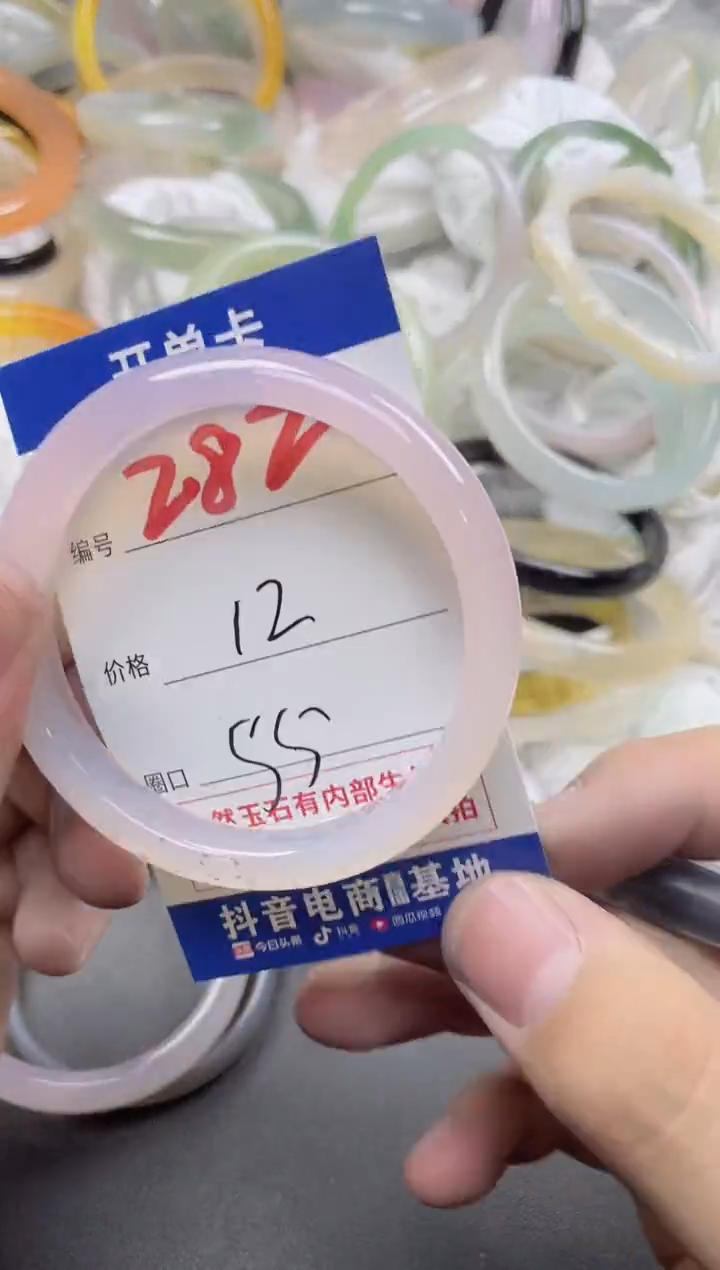【闪购商品】玛瑙/玉髓手镯未镶嵌282