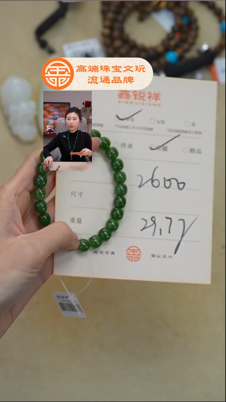 未镶嵌和田玉珠宝奇石每****脸玉