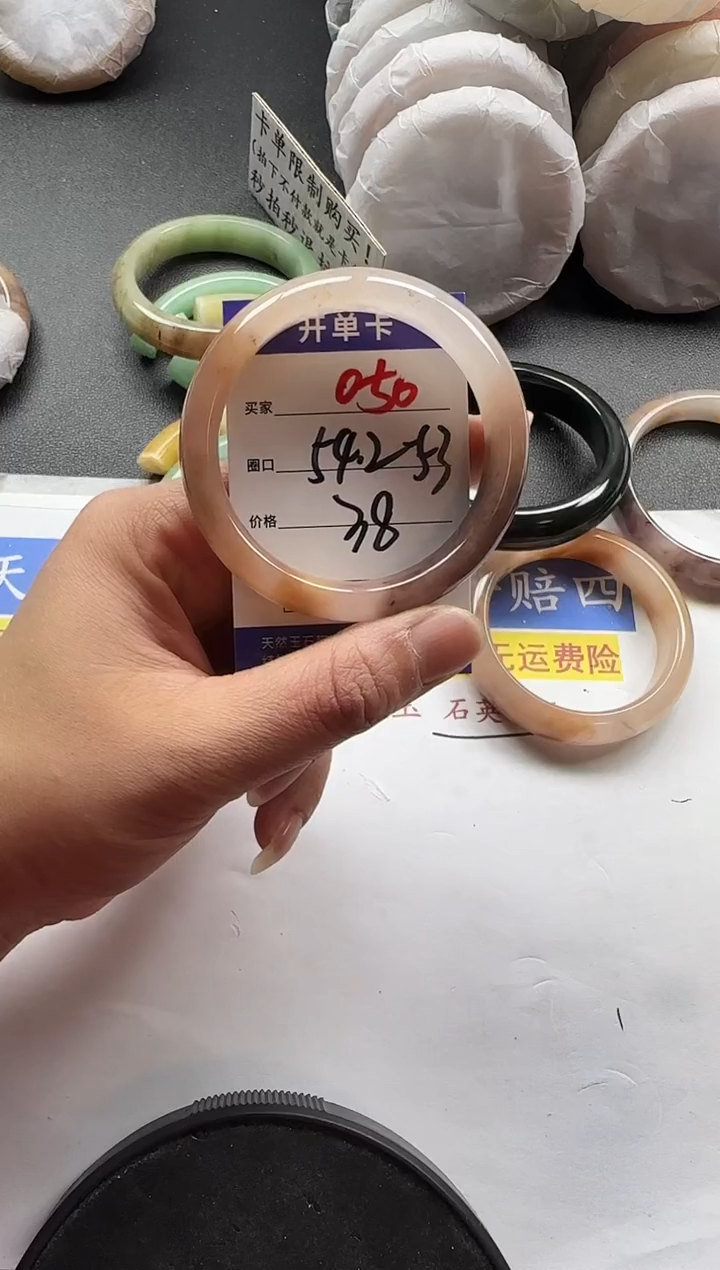 未镶嵌手镯石英质玉050