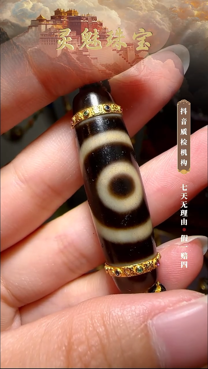 玛瑙/玉髓（覆膜）颈饰18K金镶嵌攒****?吊坠