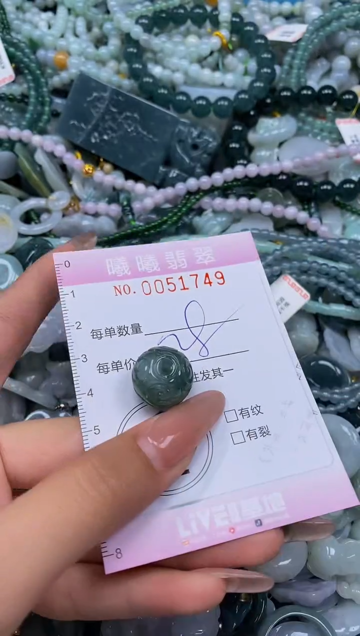 颈饰未镶嵌翡翠闪购0051749