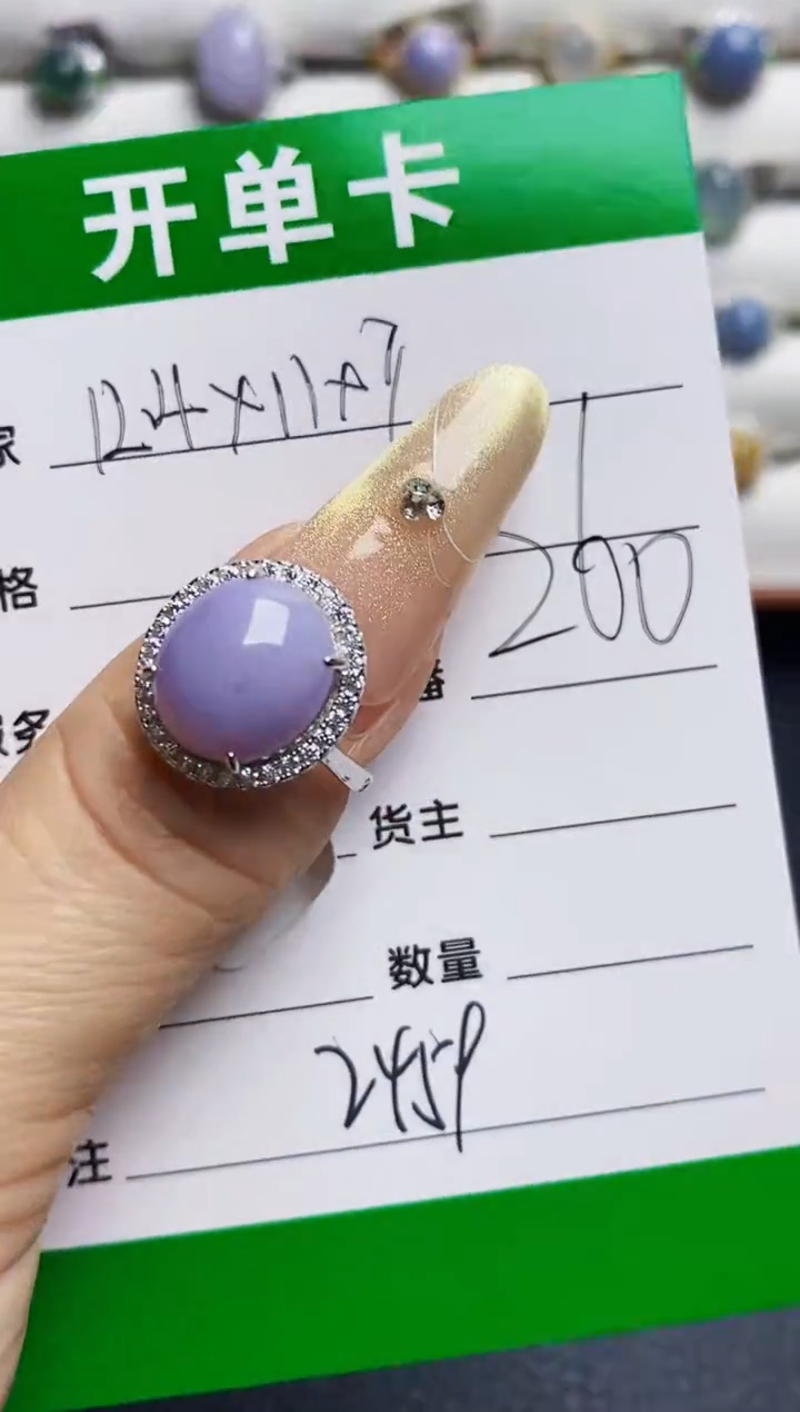 银S925镶嵌戒指翡翠2459