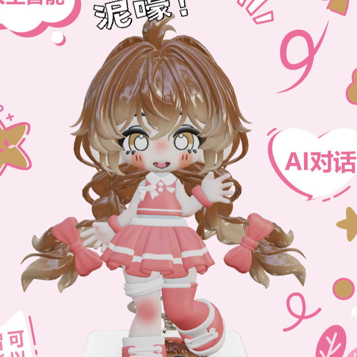 哇咕星星 AR钥匙扣