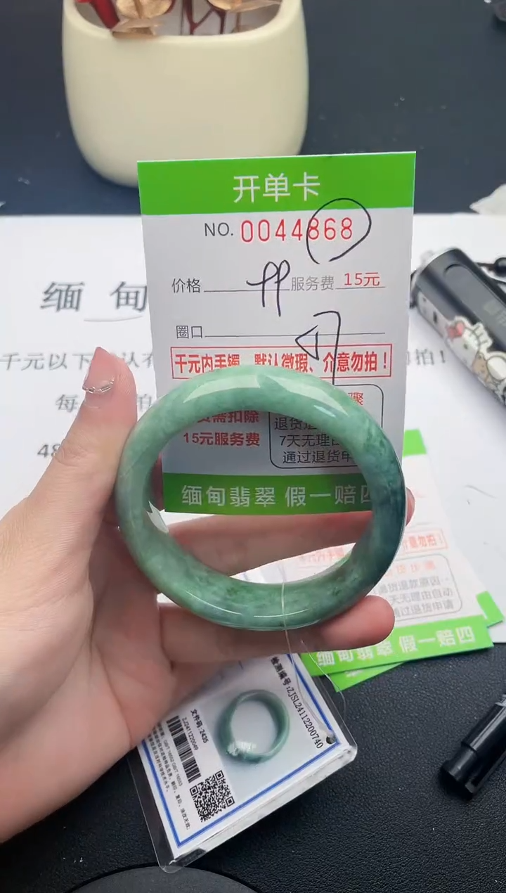 【闪购商品】翡翠手镯未镶嵌68天然缅甸A货