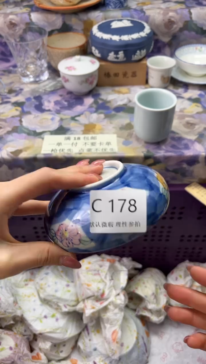 瓷片西*瓷片瓷片          C 178