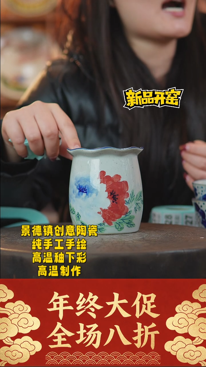 其他陶024景德镇陶瓷