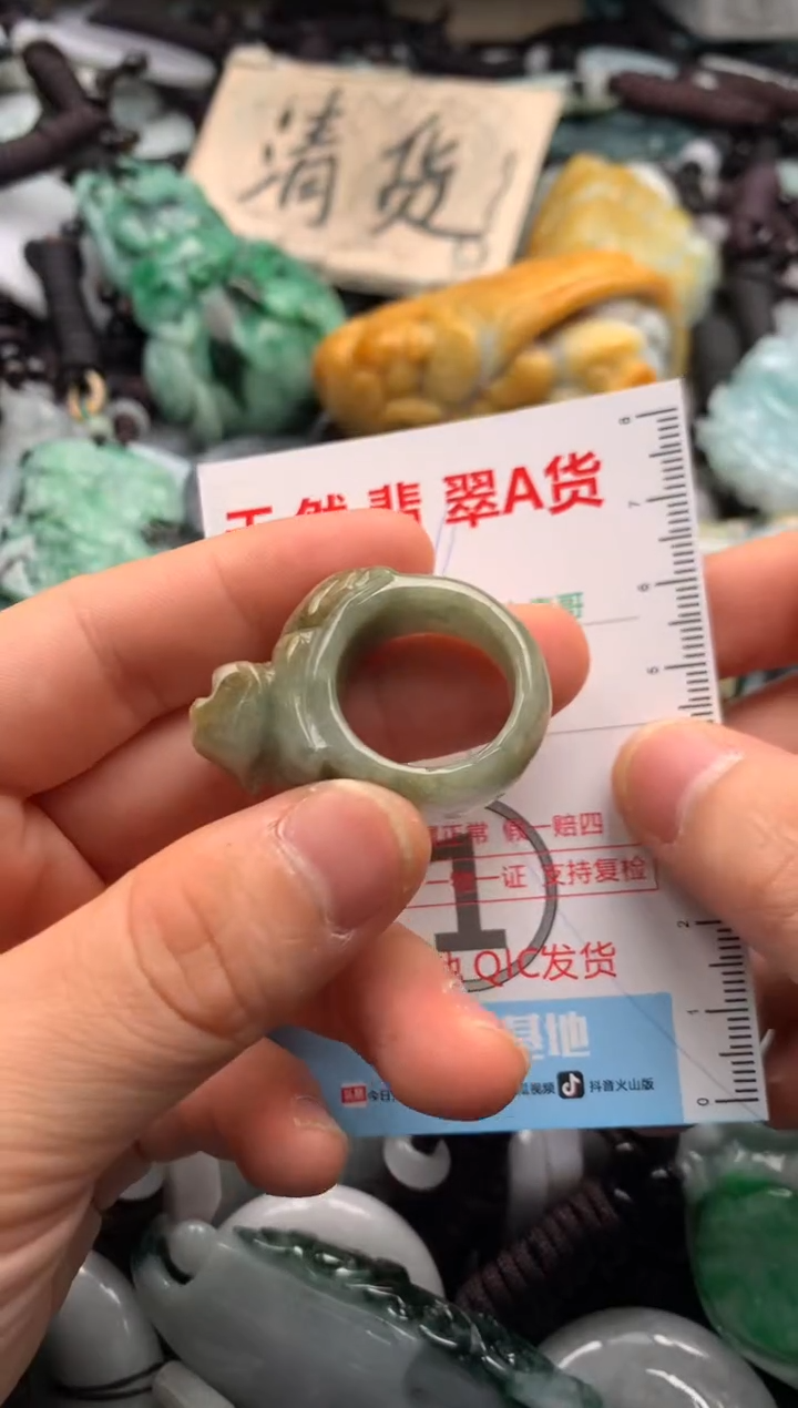 【闪购商品】翡翠吊坠(不含链)未镶嵌1