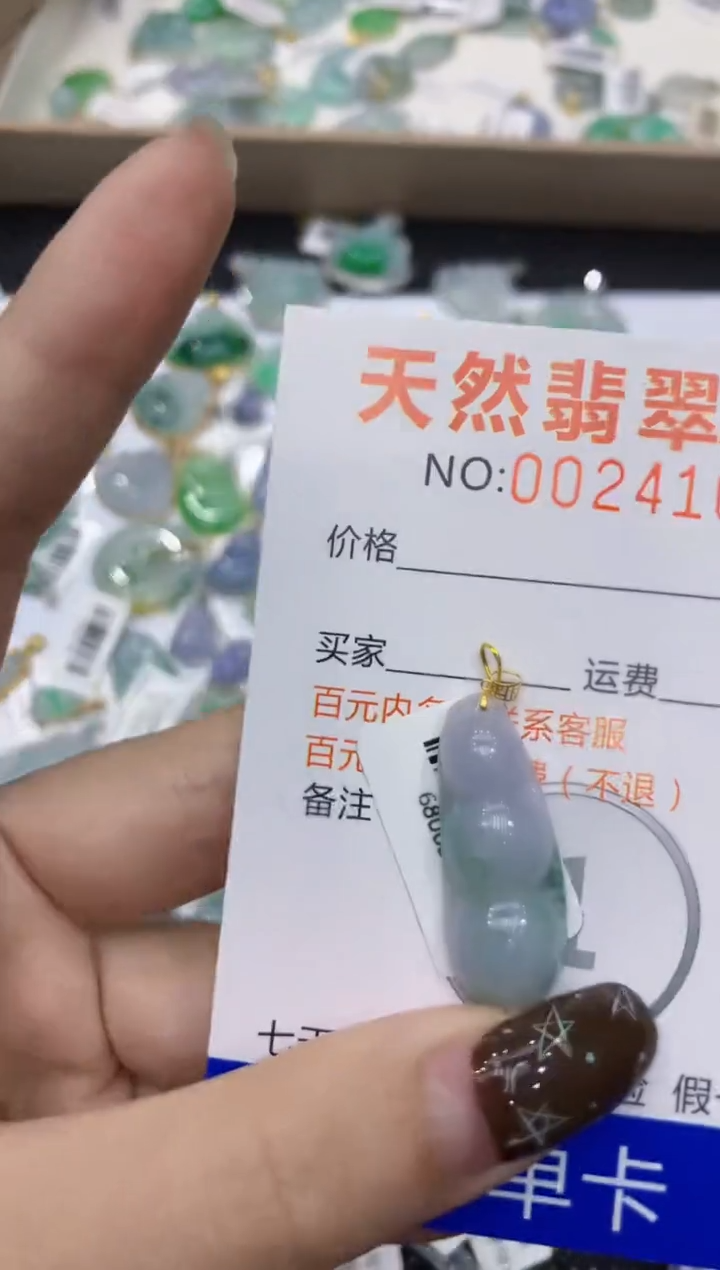 【闪购商品】翡翠颈饰18K金镶嵌1111111111111