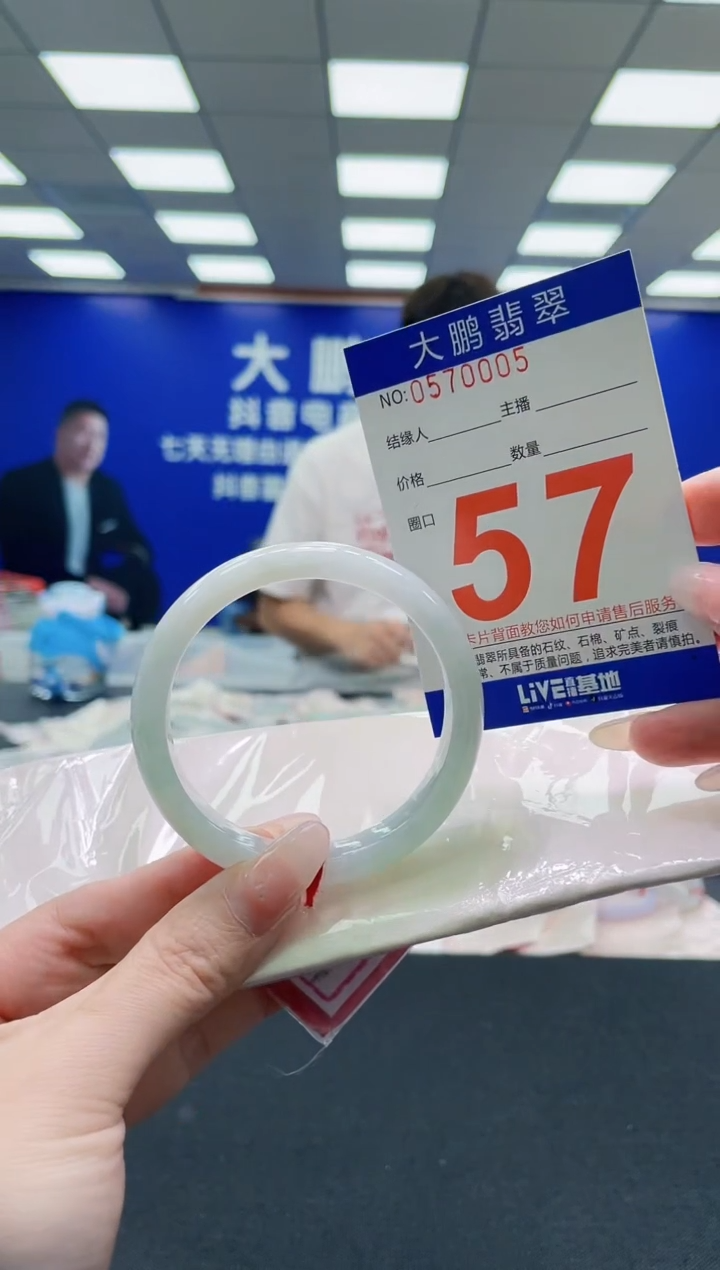 未镶嵌手镯翡翠AAAAAAAAAAAAAAAAAA