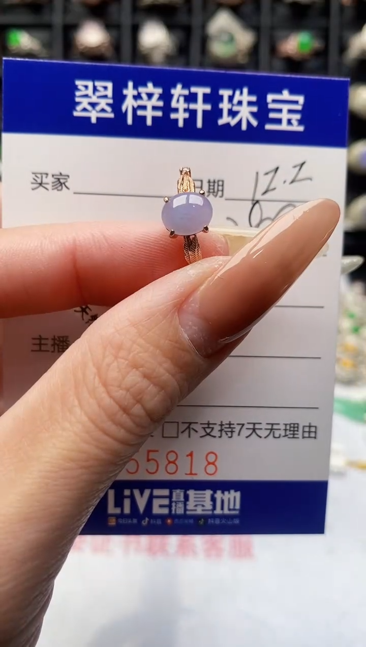 银S925镶嵌戒指翡翠5818