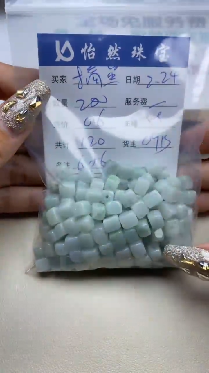 【闪购商品】翡翠手串未镶嵌卡6*6（200/0.6）