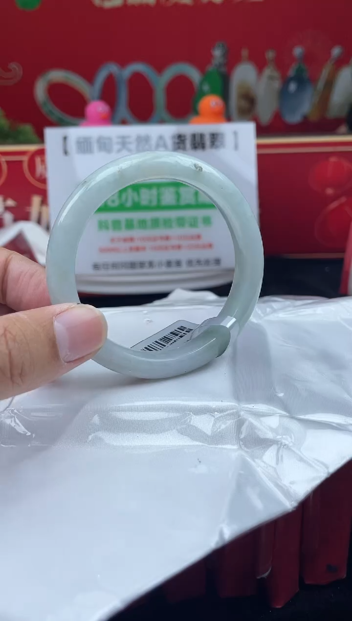 【闪购商品】翡翠手镯未镶嵌5手镯