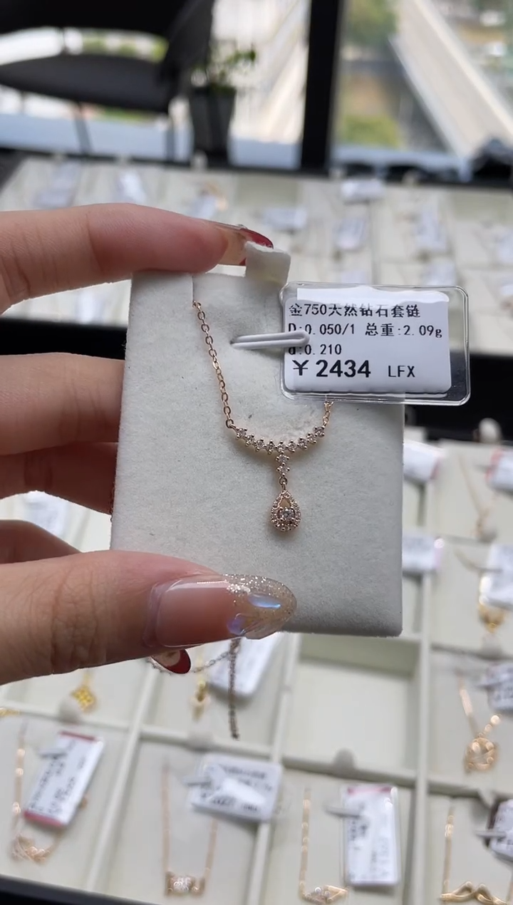 【闪购商品】钻石套链18K金镶嵌剪标签不退不换