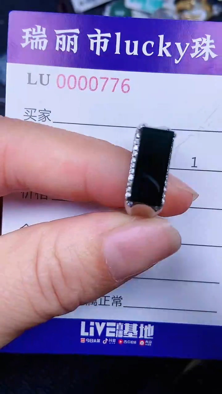 颈饰银S925镶嵌翡翠0776