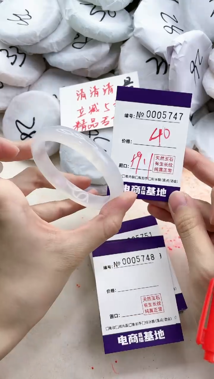 【闪购商品】玛瑙/玉髓手镯未镶嵌5747