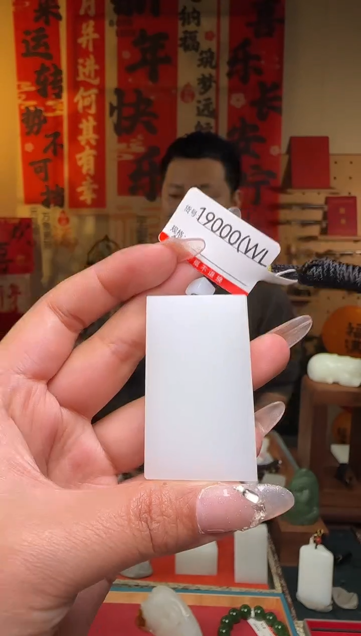 【闪购商品】和田玉吊坠未镶嵌1WL