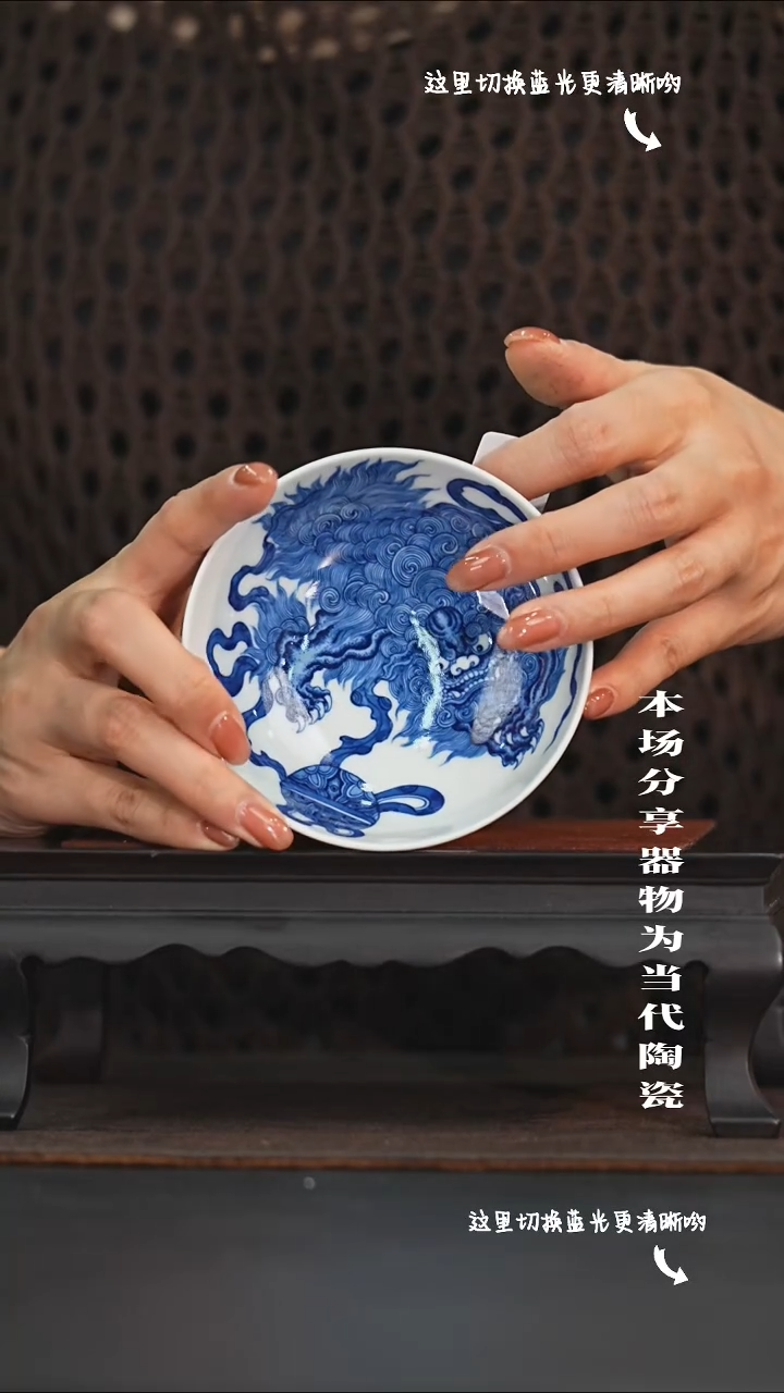 九鸣瓷艺限时高货福利——