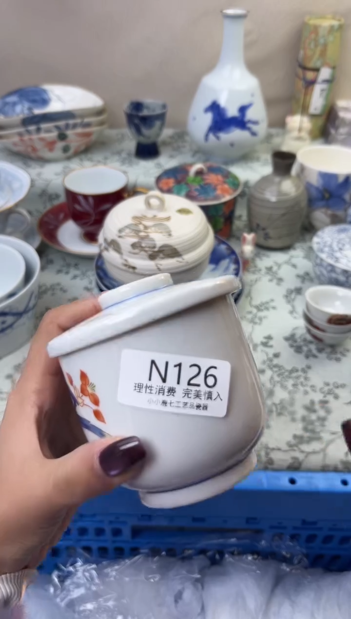 瓷明*子126-NNNNNNNNNNNN