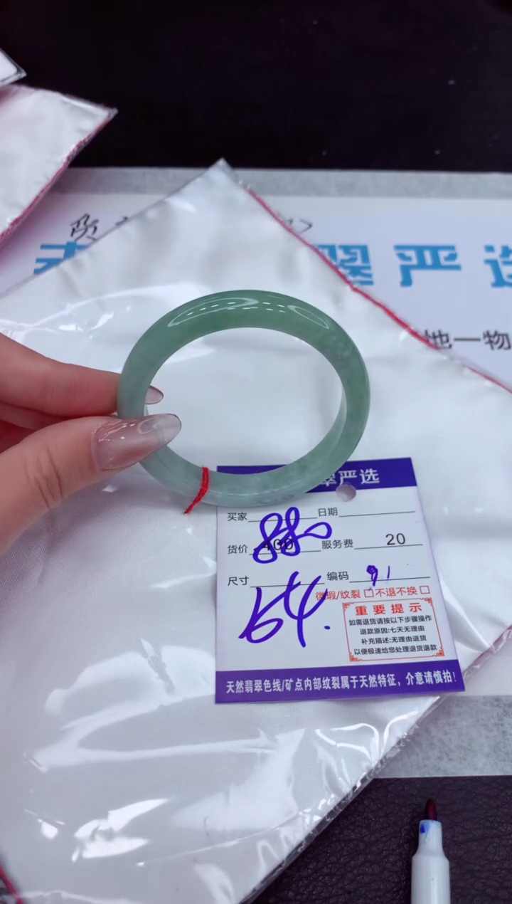 【闪购商品】翡翠手镯未镶嵌11111111111