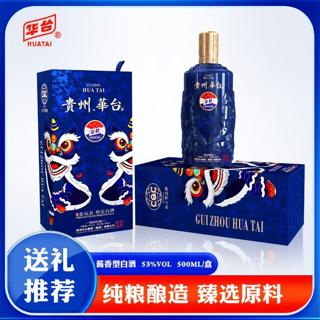HUATAI/华台贵州华台·狮舞华诞·大师钦点酱香型白酒53%Vol500ml