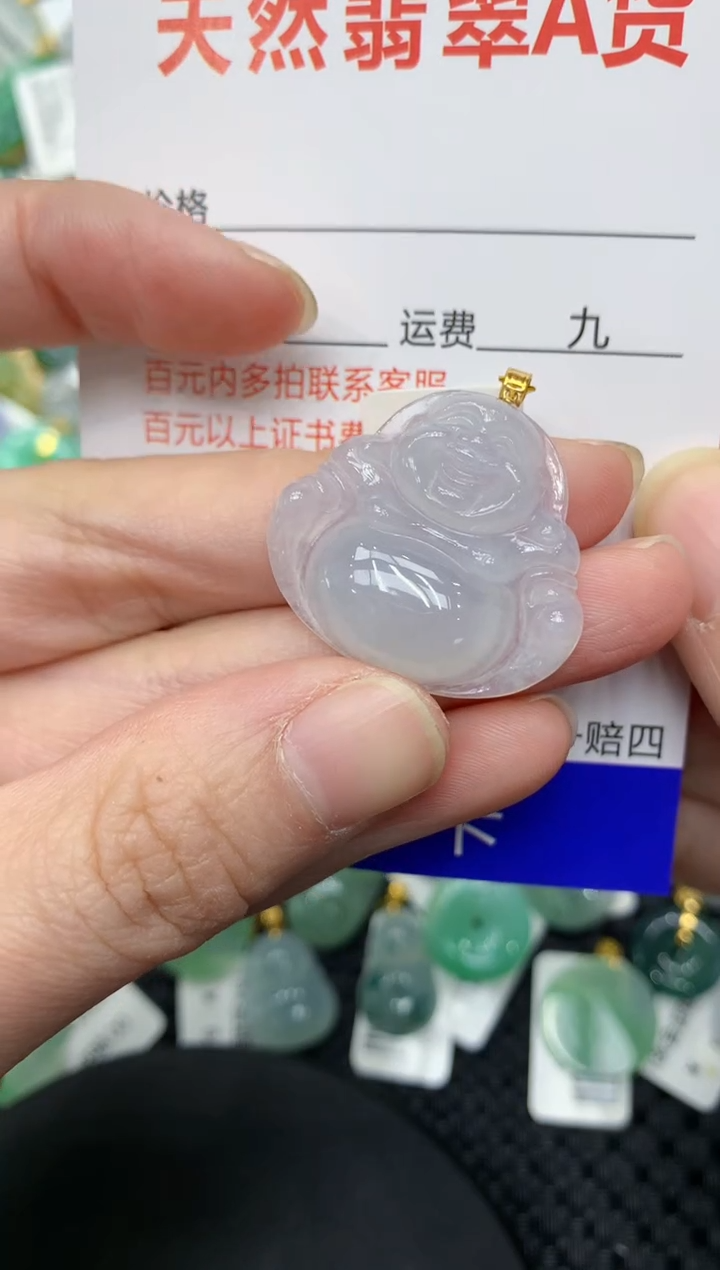 【闪购商品】翡翠颈饰18K金镶嵌11111111