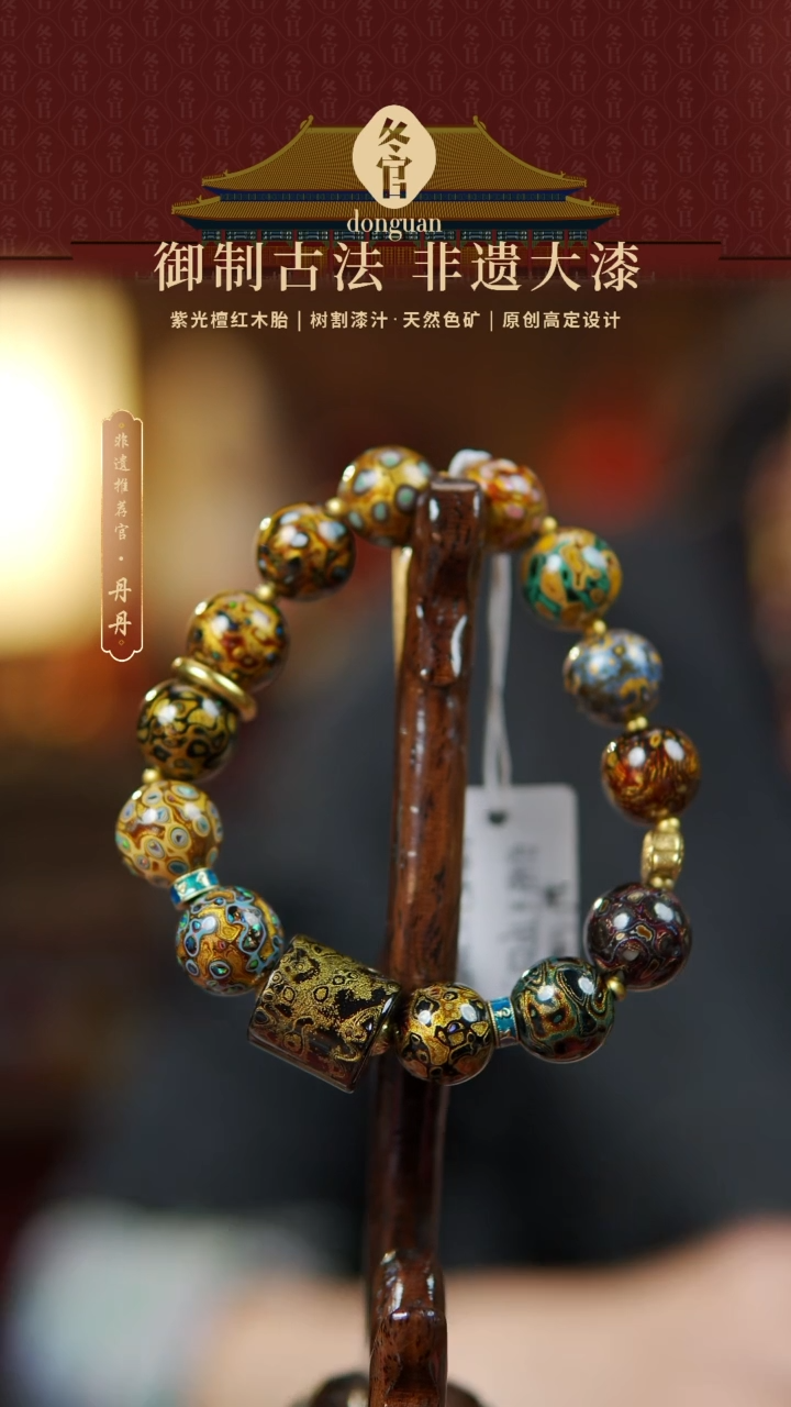 【闪购商品】桶珠+1.2*13大漆珠手串。