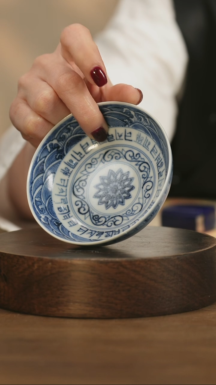 【闪购商品】景德镇手工青花梵纹海浪大普洱杯