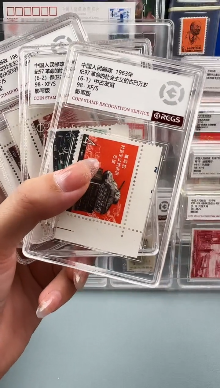 纪97大古巴全套（5枚直角边）