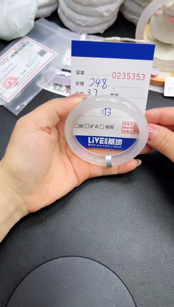【闪购商品】玛瑙/玉髓手镯未镶嵌5353