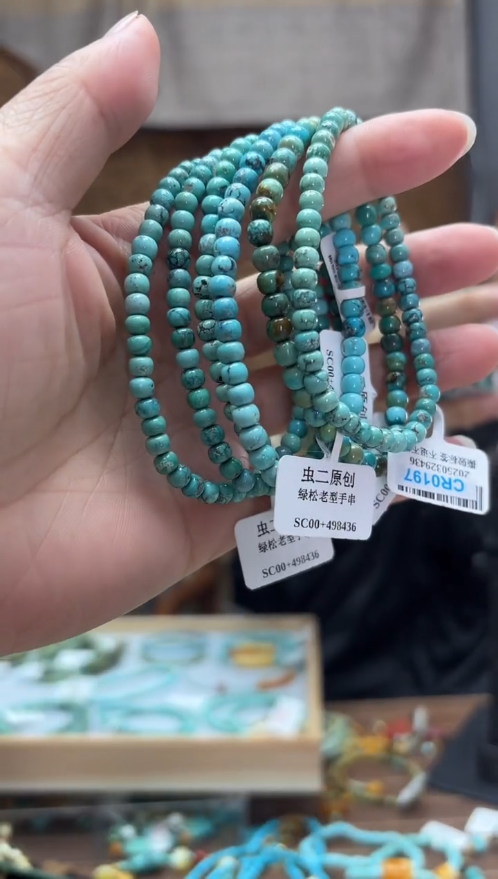 绿松石未镶嵌颈饰多样性发一件素圈