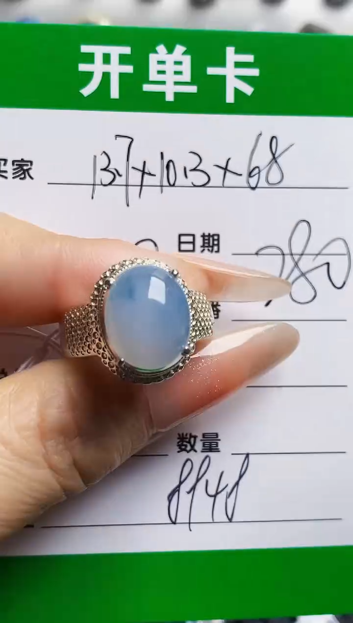 未镶嵌戒指翡翠8948