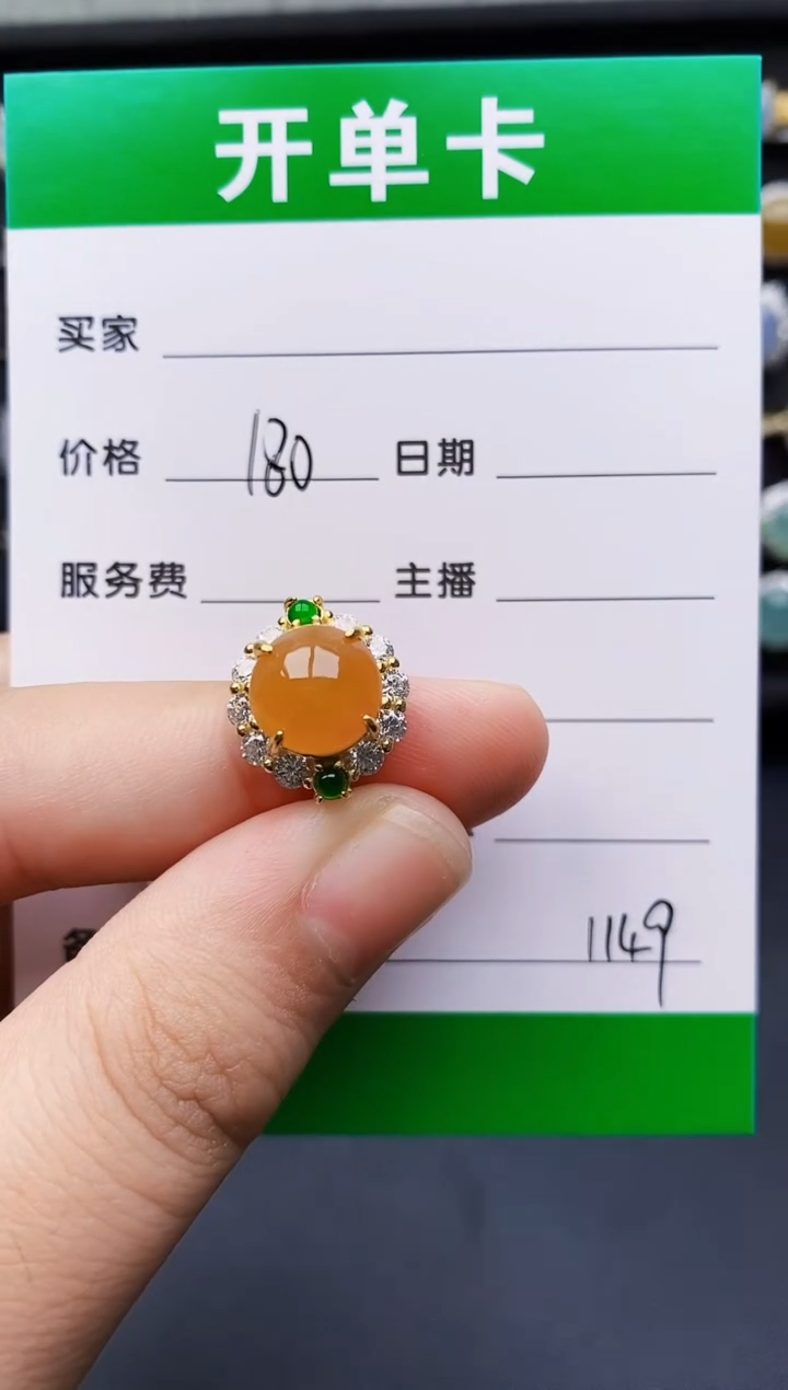 翡翠戒指银S925镶嵌1149