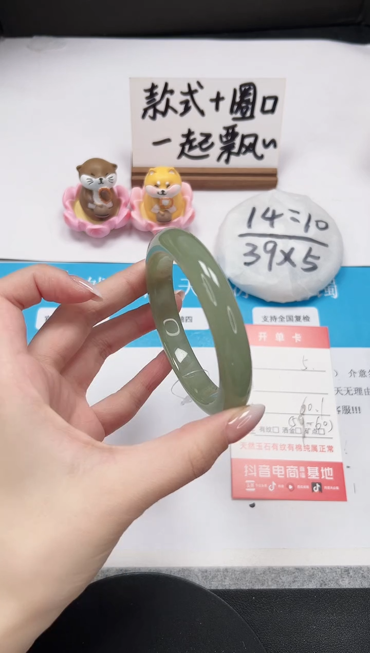 【闪购商品】石英质玉手镯未镶嵌A5-60.1