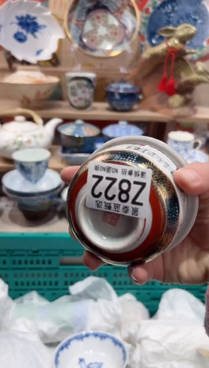 【闪购商品】瓷片当天凑满25米包邮Z822