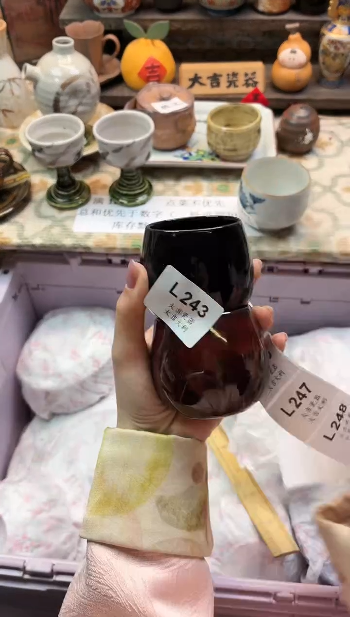 瓷器请*1   L243