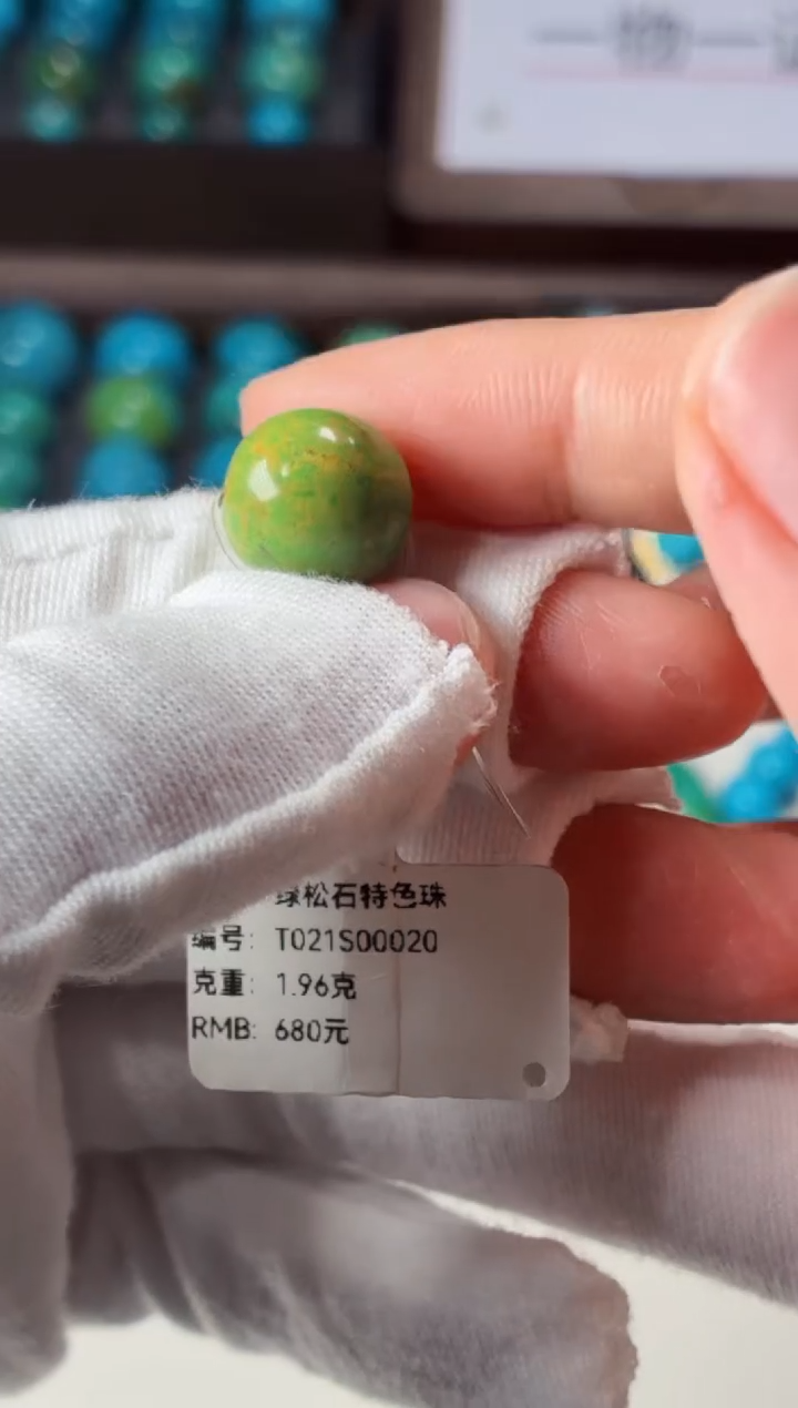 未镶嵌绿松石吊坠1