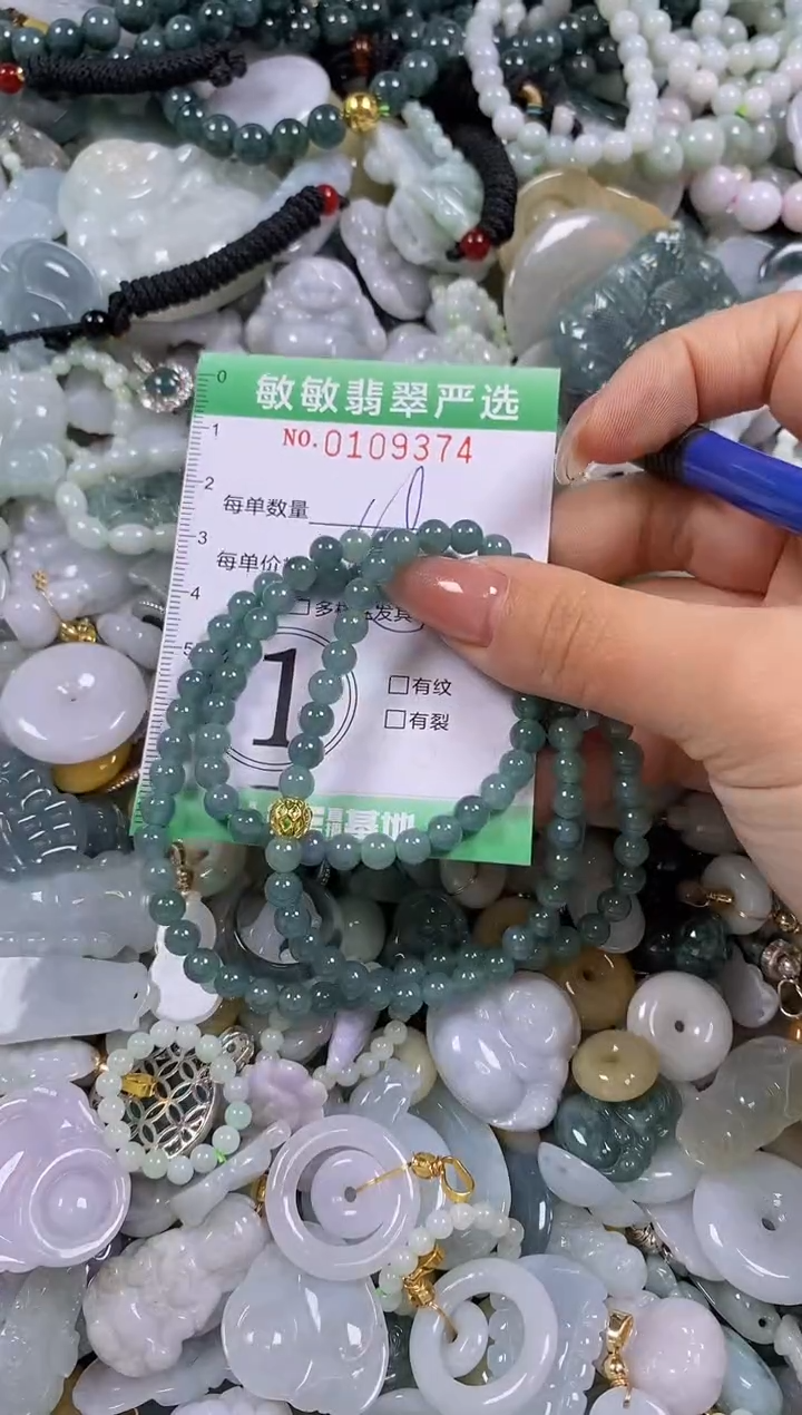 【闪购商品】翡翠颈饰未镶嵌闪购0109374