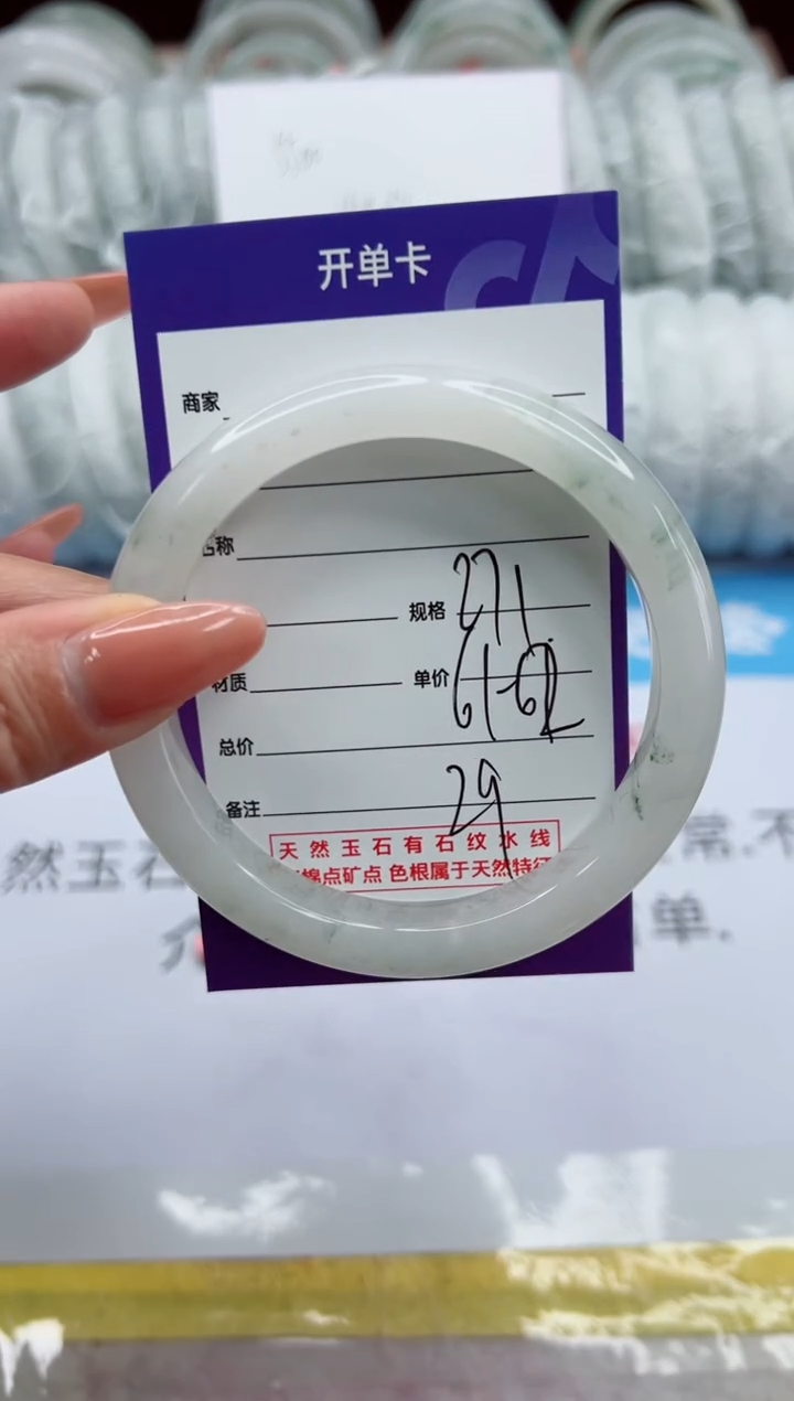 【闪购商品】石英质玉未镶嵌手镯271