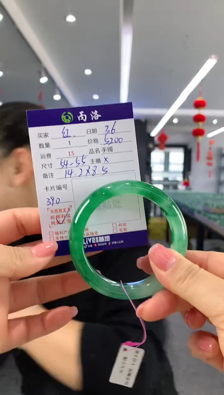 【闪购商品】石英质玉手镯未镶嵌54-55