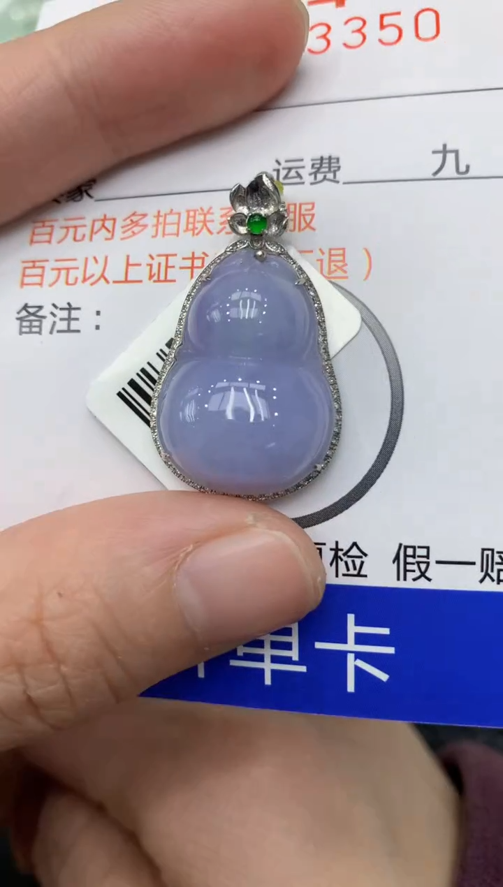 【闪购商品】翡翠颈饰18K金镶嵌111111111