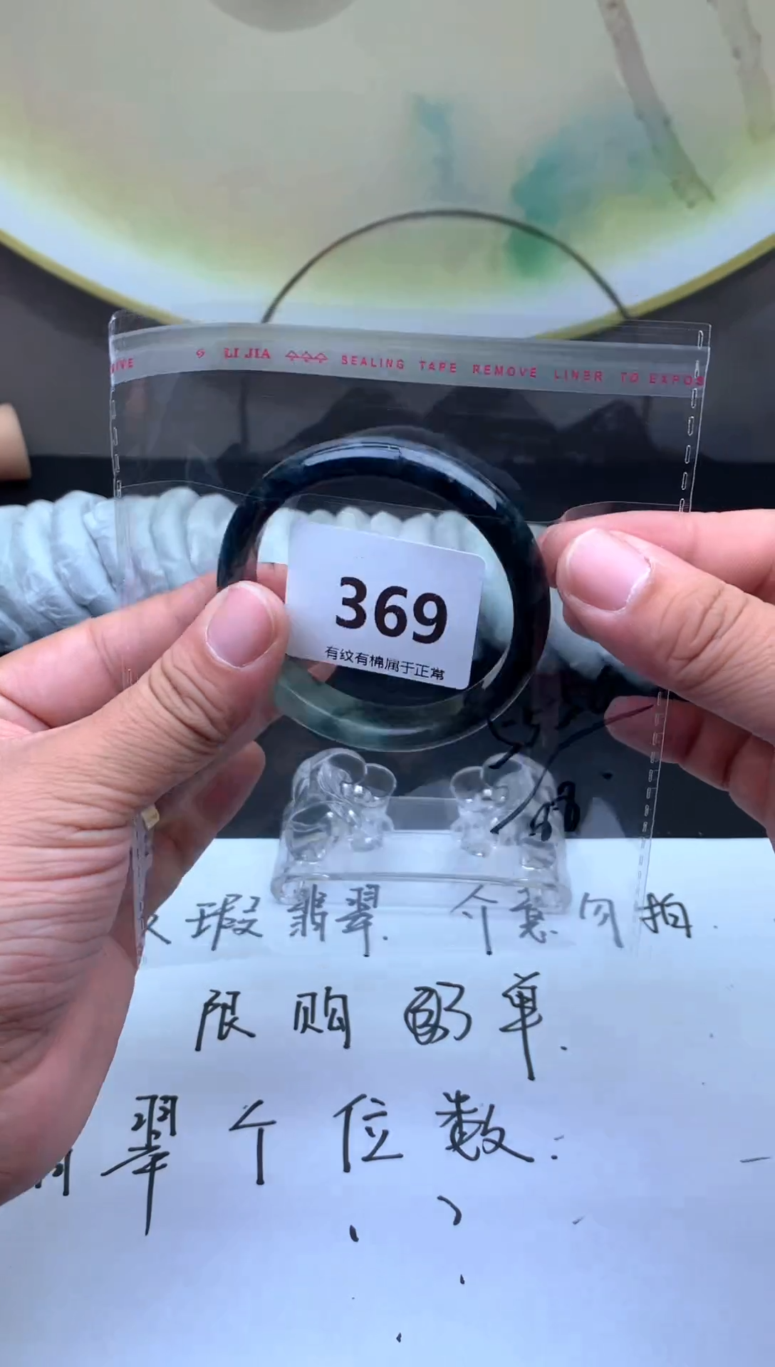 所见即所得，姐姐们冲啊！！369