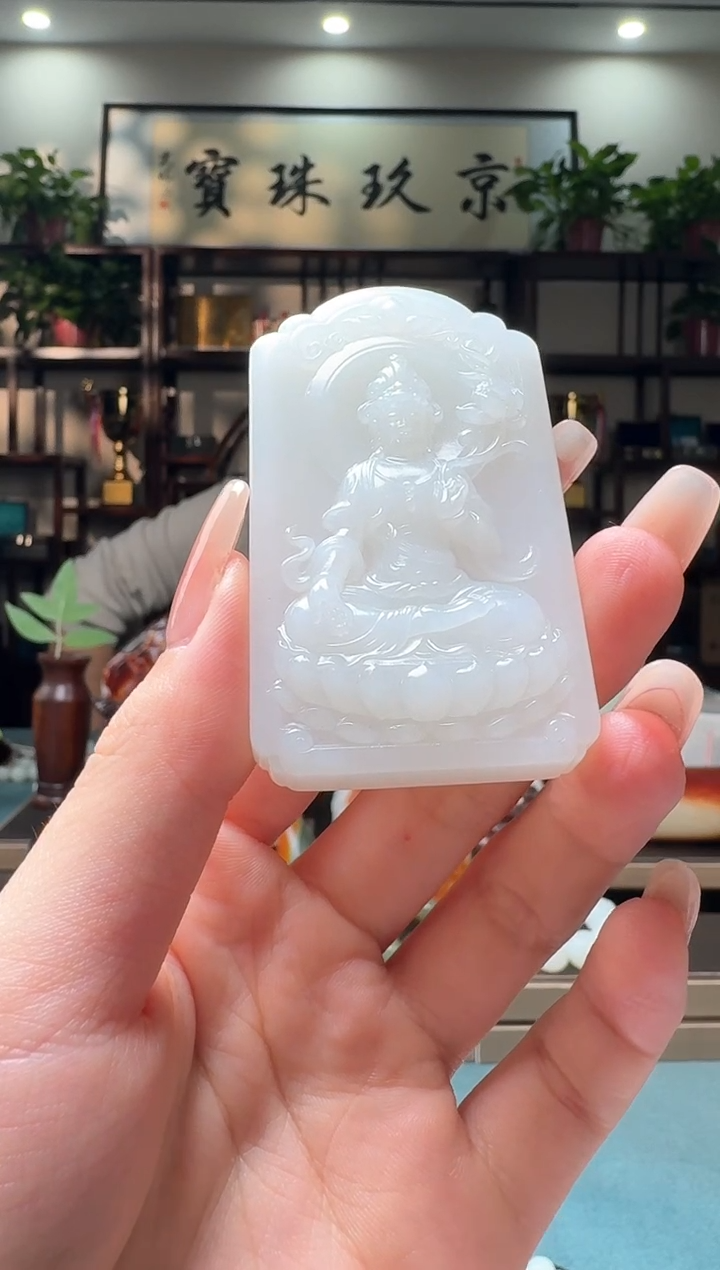 【闪购商品】和田玉1未镶嵌        sls