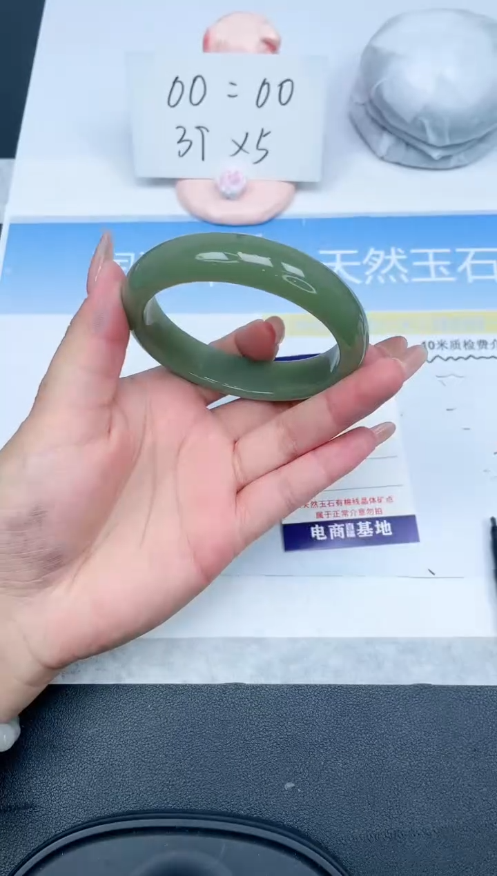 【闪购商品】石英质玉手镯未镶嵌496-62.3