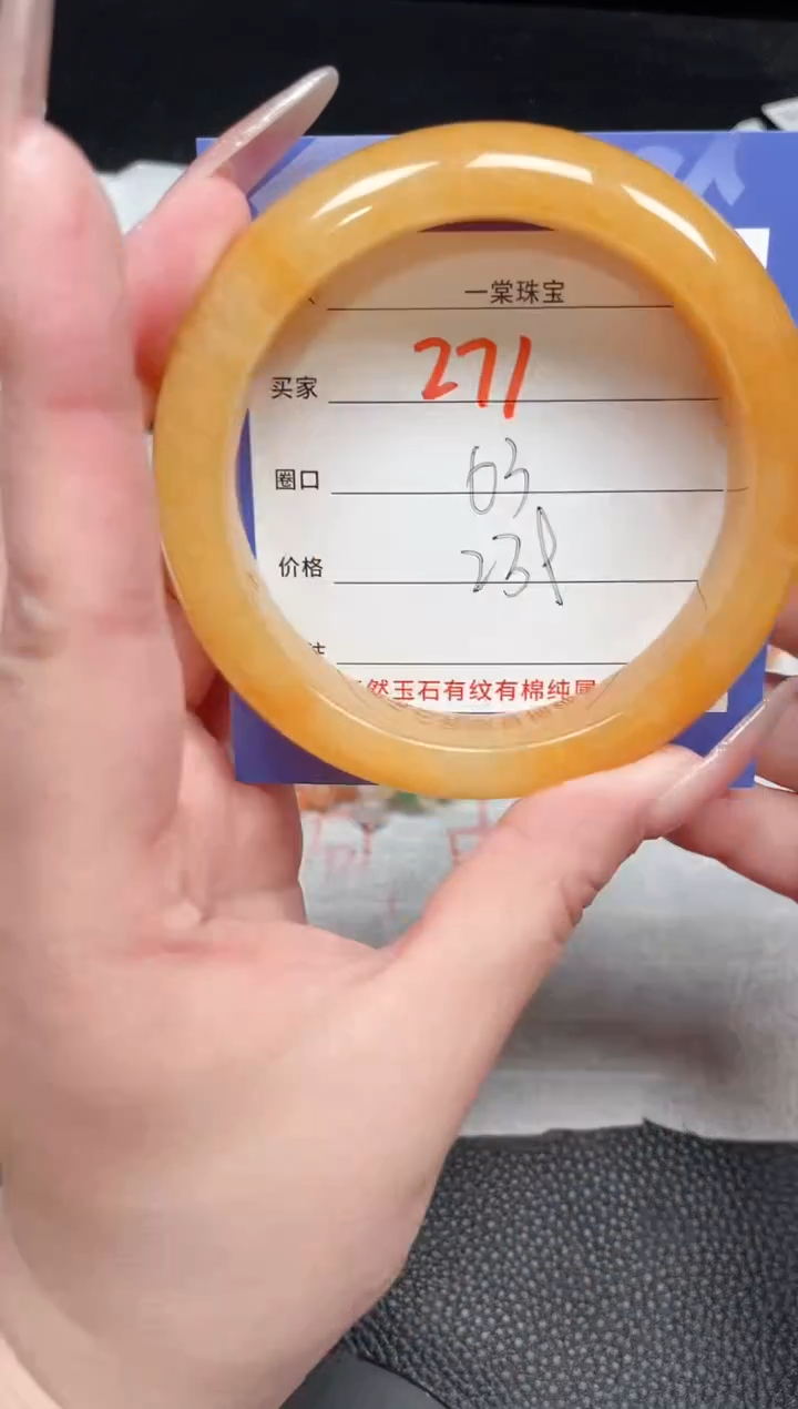 【闪购商品】石英质玉手镯未镶嵌271
