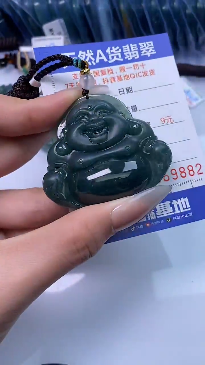 【闪购商品】翡翠颈饰未镶嵌A货翡翠9882